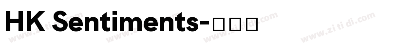 HK Sentiments字体转换